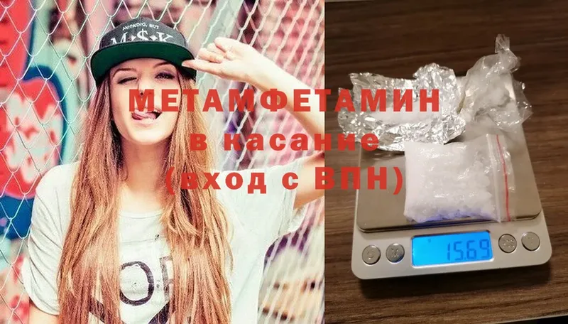 shop состав  Аргун  МЕТАМФЕТАМИН пудра 